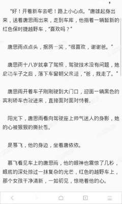 外国人在菲律宾可以办理哪些签证？_菲律宾签证网